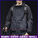 EhangyTRSV品牌男士户外防晒衣男夏季速干冰丝衣服钓鱼透气三防外套大码 黑色 M