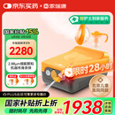 家瑞康（HOMED）雾嘟嘟雾化器医用级儿童婴儿老人家用压缩式雾化机 JLN-2311HDD