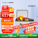 冰虎（Alpicool）车载冰箱 C15车家两用APP宿舍迷你冷冻冷藏户外家居用品