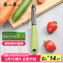 张小泉 华子系列不锈钢刨皮刀 瓜果刨皮器 削皮刀 刮皮刀D21250100