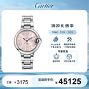 卡地亚(Cartier)瑞士手表蓝气球系列机械女表WSBB0068  礼物