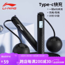 李宁（LI-NING）无绳跳绳减肥专用健身款专业燃脂男士计数电子负重力大球绳子