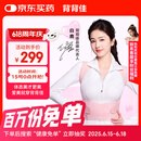 背背佳白鹿同款无痕S1隐形矫姿带女士开肩改善塌背姿势带蜜桃粉XL