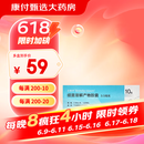 [泛福舒] 细菌溶解产物胶囊 3.5mg*10粒/盒 1盒装