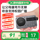 山水M31收音机老人老年人充电插卡迷你小音箱便携式随身听FM调频广播音响蓝牙音箱音乐播放器 灰色