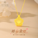 萃华金店足金999转动花朵套链黄金项链520礼物七夕告白送女友老婆节日礼物 约6g