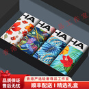 BXMANETRM轻奢品牌男士内裤男冰丝透气抗菌印花青年薄款夏季男四角短裤 组合一 L 适合110-120斤
