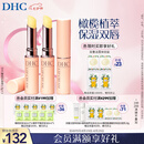 DHC橄榄护唇膏1.5g×3 蝶翠诗保湿滋润润唇膏 舒缓修护囤货七夕礼物
