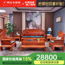 广典 红木家具缅甸花梨（学名：大果紫檀）全实木沙发中式家具 新古典沙发雕花仿古沙发 国色 123组合六件套沙发