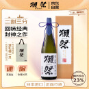 獭祭（Dassai）23二割三分清酒 1.8L 纯米大吟酿 日本进口 甘口礼盒装