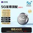 航天紫金gps定位器车载追踪定仪器卫星电动车辆防丢防盗汽车跟踪录音神器j 待机458天+北斗GPS实时定位+免费 收到即用+五年品质保障+jps