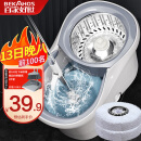 百家好世旋转拖把31cm2拖布家用一拖净免手洗2025懒人神器甩干桶托把套装