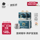 babycare皇室木法沙王国拉拉裤箱装加大号XXXL48片(大于17kg)尿不湿透气