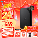 西部数据（WD）2TB 移动硬盘 USB3.0 SE系列 2.5英寸 机械硬盘 笔记本电脑外接 外置存储办公 大容量家庭存储