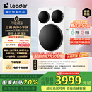 统帅（Leader）【京东全球独家首发】三筒快净0手洗 海尔智家出品 懒人滚筒洗衣机全自动XQGL125-MBLDE697WU1三桶