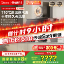 美的（Midea）【蒸汽洗AK7PRO】抽吸排油烟机家用28风量顶侧一体自清洁高温蒸汽洗齐平橱柜变频吸脱排烟机