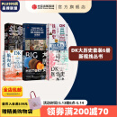 【DK大历史6册套装】DK时间线上的全球史+头条世界史+DK航海史+DK铁路史+DK医学史+DK大历史 布赖恩 莱弗里等著 中信出版社图书