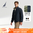 诺帝卡（NAUTICA）【大促爆款】男装秋冬新款防轻溅水双面穿立领厚外套棉服男JO4309 藏青4NV S