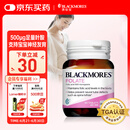 澳佳宝Blackmores 孕妇备孕高纯度叶酸片90片 500μg澳洲进口