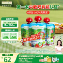 爷爷的农场有机果泥进口宝宝果泥婴儿果泥果汁西梅泥口味随机85g*3袋礼盒