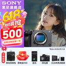 索尼（SONY）ILME-FX3A高清数码摄像机4K全画幅专业电影摄影机视频拍摄直播旅游婚庆 FX3A FX3A+双肩包 标配