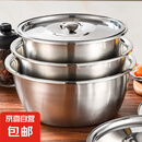 不锈钢猪油盆带盖调料盆洗菜盆厨房和面打蛋盆子猪油罐储油缸子 18cm不锈钢盆+盖子