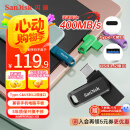 闪迪（SanDisk）256GB Type-C USB3.2 手机U盘DDC3黑色 读速高达400MB/s 自动备份 手机电脑两用 双接口大容量优盘