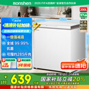 容声（Ronshen）200升减霜小冰柜家用 一级能效 冷藏冷冻转换母乳小冰箱顶开门冷柜BD/BC-200ZMSMB国家补贴
