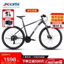喜德盛（xds）山地自行车黑客500铝合金车架24速油碟单车27.5轮径深灰白17寸