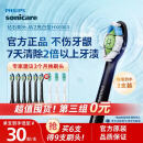 飞利浦（PHILIPS）电动牙刷刷头  钻石亮白型刷头W2 HX6063/96 3支装黑色 适配钻石3系 5系、9系
