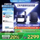 极米Z6X Pro 三色激光版 投影仪家用 轻薄投影机高清 家庭影院一体式云台 2年质保一级能效国家补贴20%