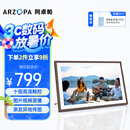 ARZOPA阿卓帕 15.6英寸数码电子相框 智能云相框电子相册照片视频触摸播放可摆台/壁挂 D15 节日礼物推荐