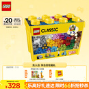 乐高（LEGO）积木拼装经典系列10698 大号创意积木盒男孩女孩儿童玩具生日礼物