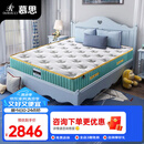 慕思（de RUCCI） 爱迪奇 青少年单双人席梦思进口乳胶弹簧床垫（蓝色） 1.2*2.0m