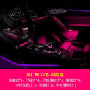 恋燕17-20款奥迪Q5L氛围灯原厂32色气氛灯脚窝灯汽车专用内饰改装升级 17-20款Q5L【原厂款32色22