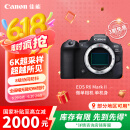 佳能（Canon）EOS R6 Mark II 新标准全画幅微单数码相机R6二代 单机身 （约40张每秒连拍/6K超采样4K短片）
