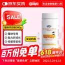 新宠之康 猫咪羊奶粉380g哺乳期怀孕成幼猫英短加菲蓝猫全阶段猫咪通用
