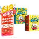 苍蝇小子爆笑桥梁书（故事+科普，全29册）【3-8岁】泰德阿诺德著 附赠爆笑音频故事 解锁更多阅读乐趣