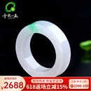 千载一玉翡翠玉扳指 男女士通用款淡绿飘花玉戒指玉石玉器  附鉴定证书 约18毫米
