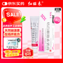 [红丽来] 结合雌激素乳膏1g:0.625mg*14g/盒