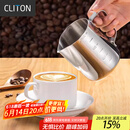 CLITON 咖啡拉花杯尖嘴拉花缸加厚304不锈钢打奶泡杯 带刻度350ML拉花杯