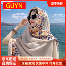GUYN官网披肩女围巾秋冬民族风旅游防晒巾旅行丝巾妈妈生日礼物送长辈 尚百搭实用