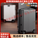 OTASDHY轻奢品牌行李箱新款加厚拉杆箱大容量男女万向轮旅行密码箱 钛金灰 20寸登机箱【适合3~4天短途旅行