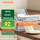 九阳（Joyoung）面条机 小型不锈钢手摇家用压面机 3种出面刀 6档调节 一机多能M-YM6国家补贴