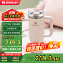STANLEY巨无霸吸管杯水杯保温杯大容量不锈钢杯子车载办公887ML-晶粉色