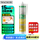 瓦克（WACKER）DA防霉玻璃胶厨卫专用密封胶防水美容胶中性马桶封边硅胶白色1支 