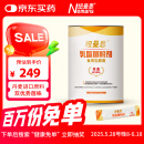 纽曼思（原名纽曼斯）Nemans 食用乳酸菌粉剂30条（含Bb-12+GG 益生菌）