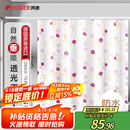 RIDDER德国进口 浴帘防水浴室卫生间隔水帘洗澡淋浴沉浮花色180*200cm 