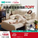 林氏家居猫抓布艺沙发客厅2025新款小户型可拆洗云朵沙发一体两用家具G064 贝母白|10防猫抓布|1.55m沙发床