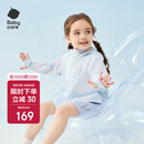 babycare儿童防晒衣婴儿外套轻薄亲子宝宝防晒服夏季冰丝 天空之光 90 